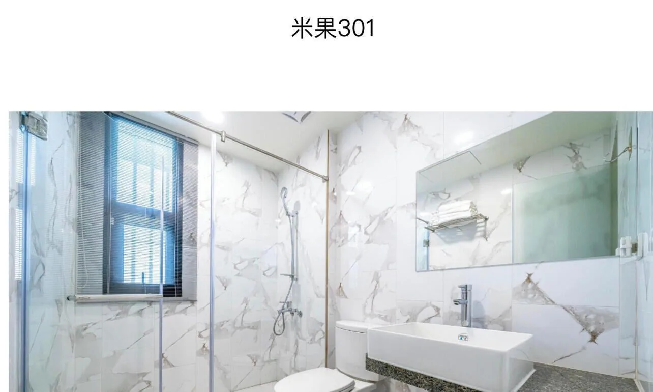 米果民宿 照片 29