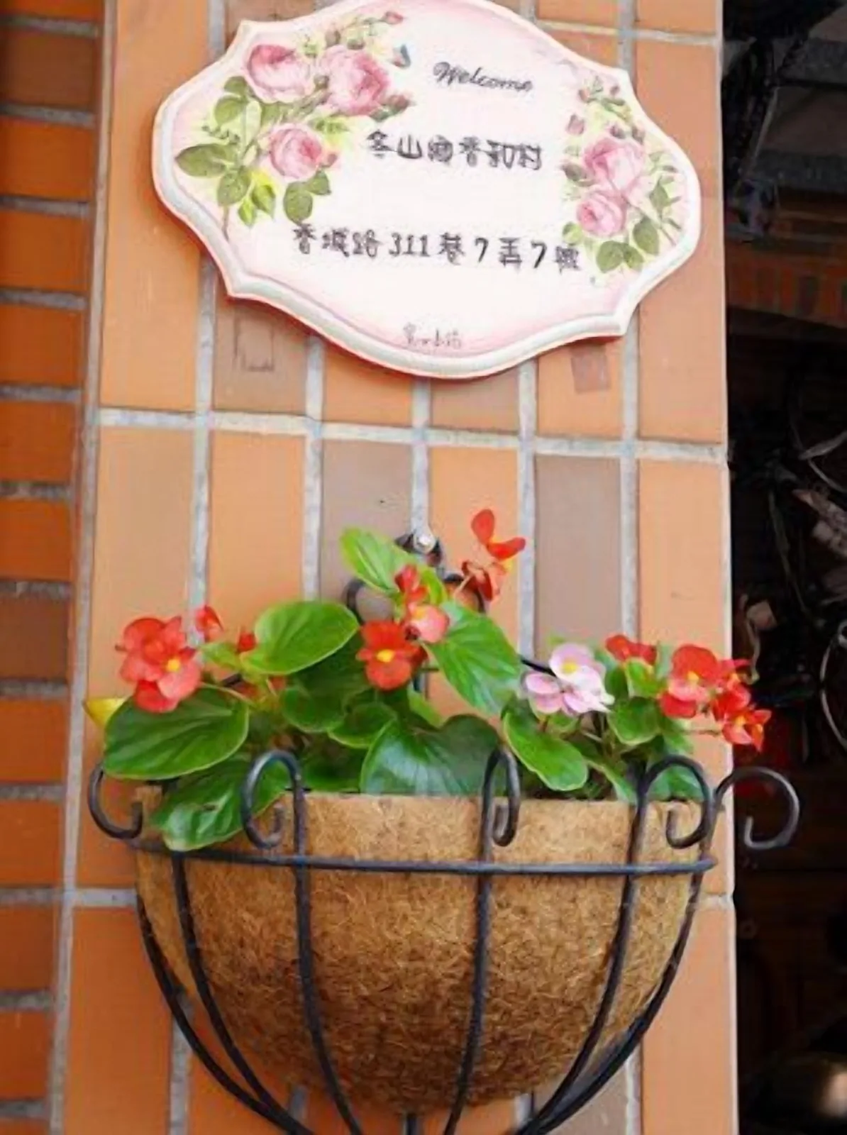 寬心小站民宿住宿照片 14