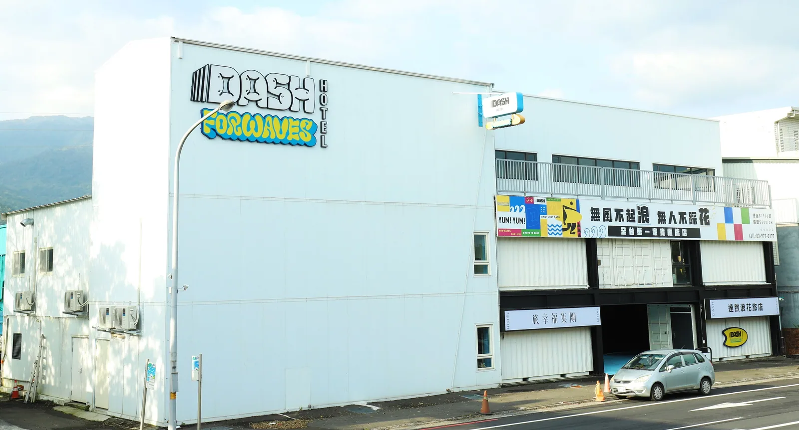 達煦浪花旅店 照片 45