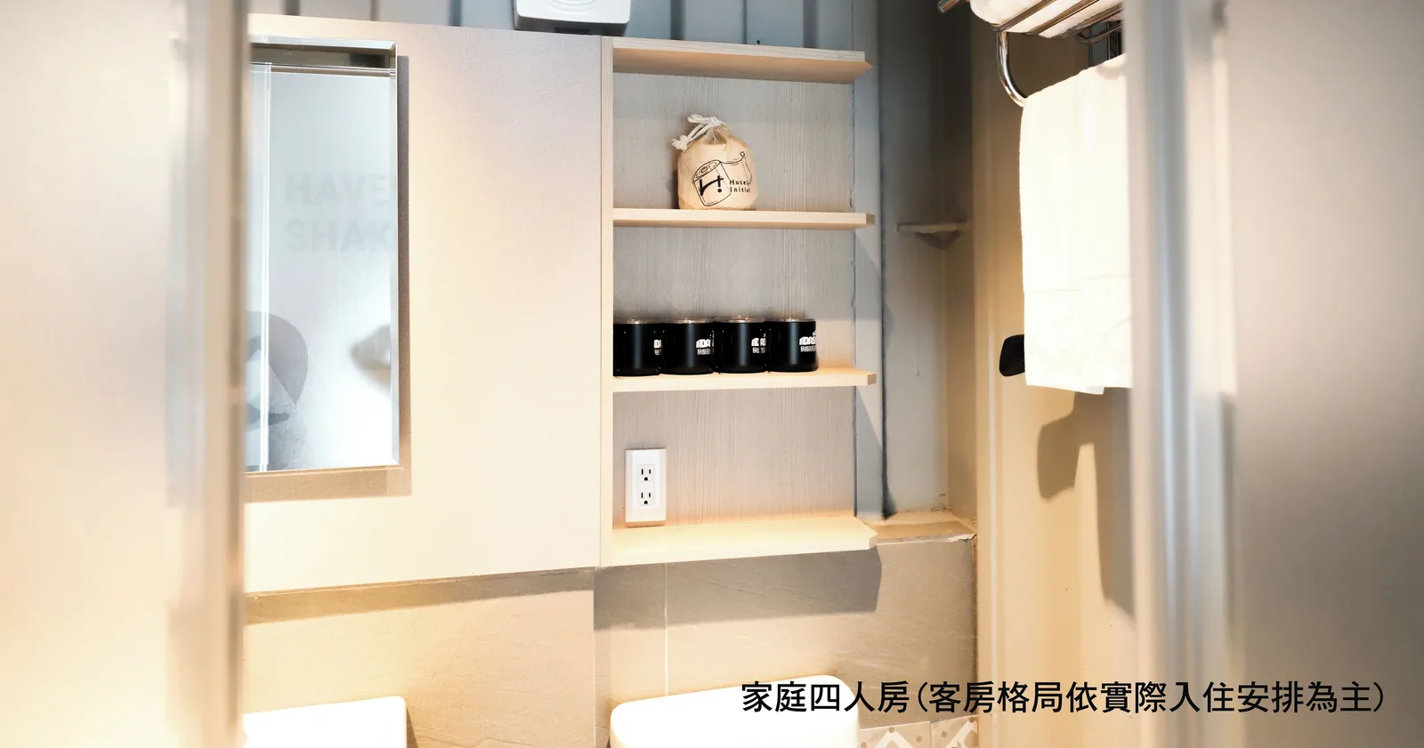 達煦浪花旅店 照片 50