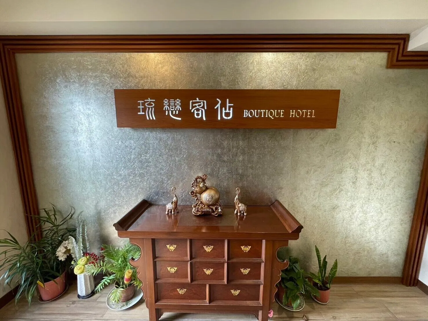 琉戀客佔旅館 照片 9