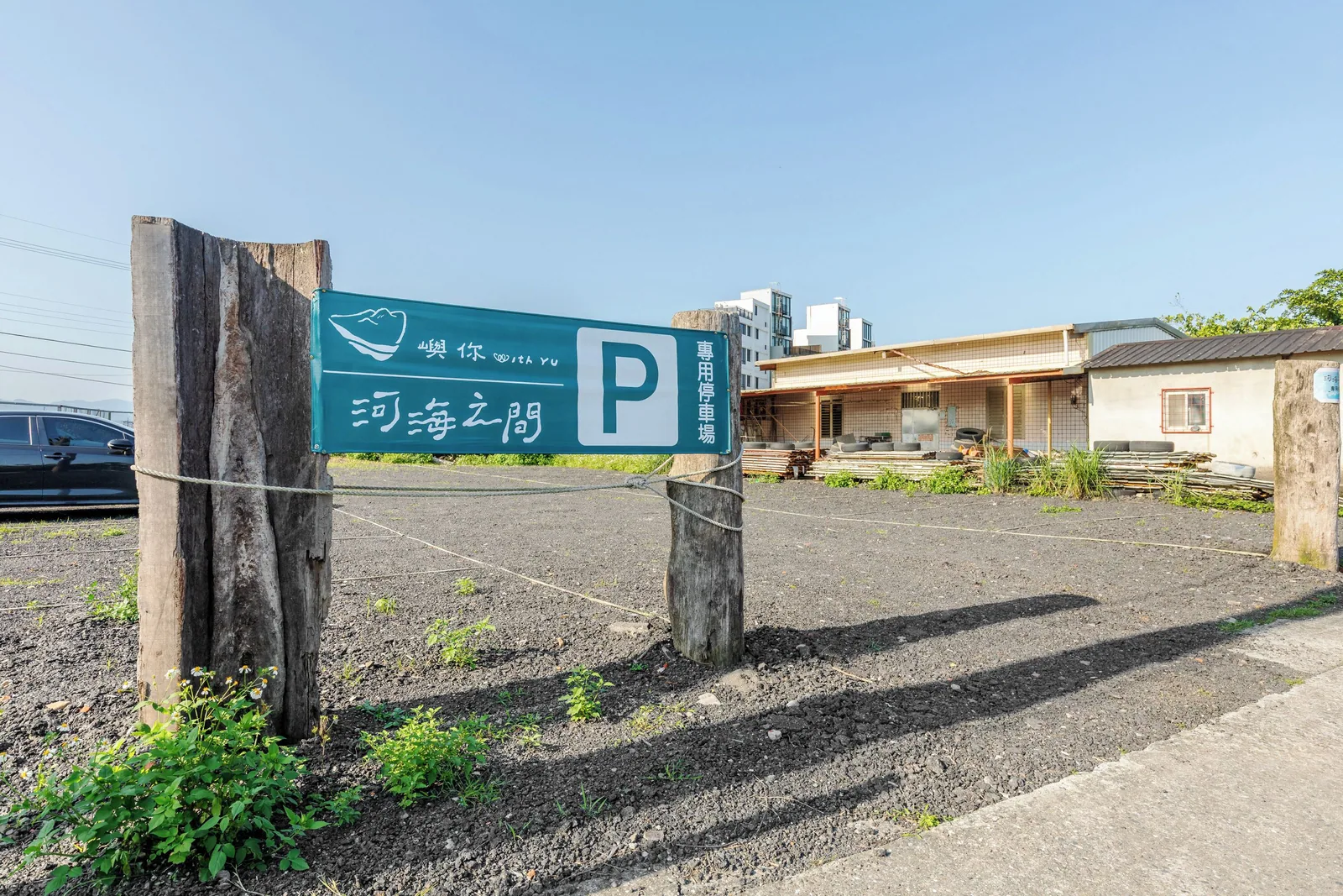 河海之間住宿照片 12