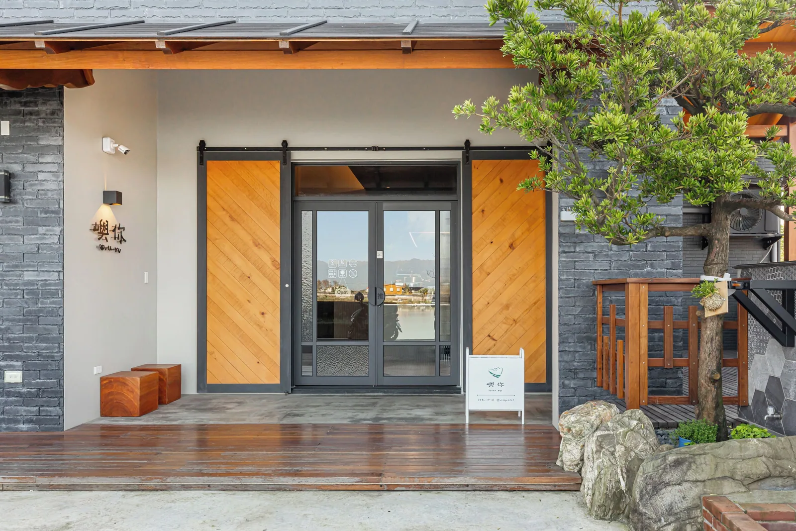 河海之間住宿照片 20