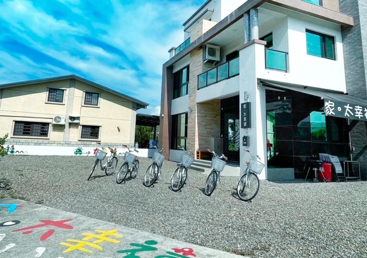 家太幸福住宿照片 15