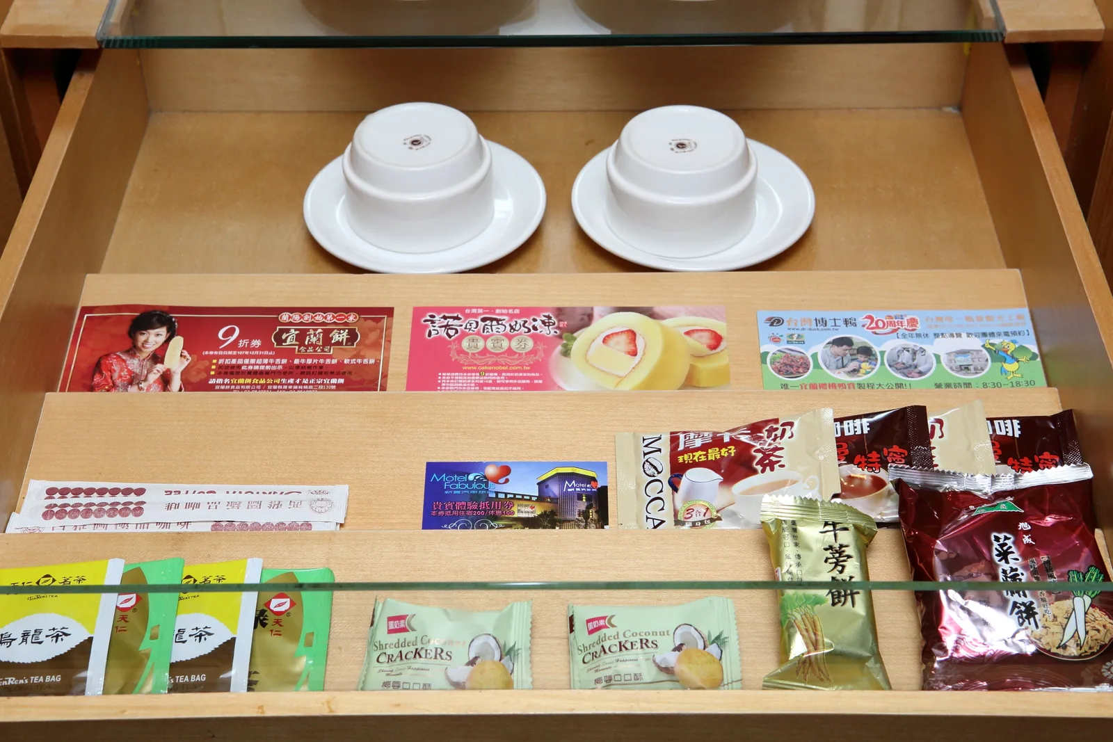 晶樺商務大飯店住宿照片 1