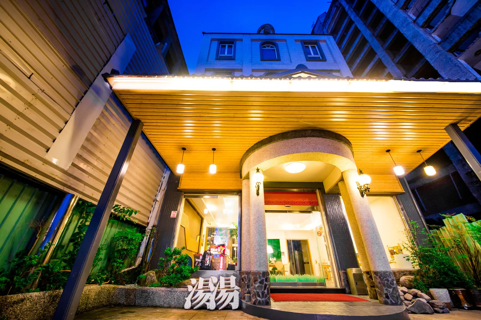 青池人文溫泉旅店住宿照片 4
