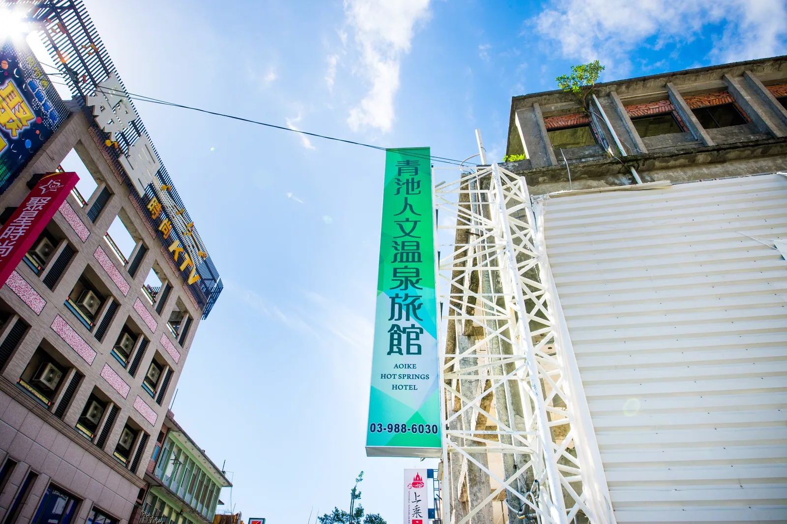 青池人文溫泉旅店住宿照片 26