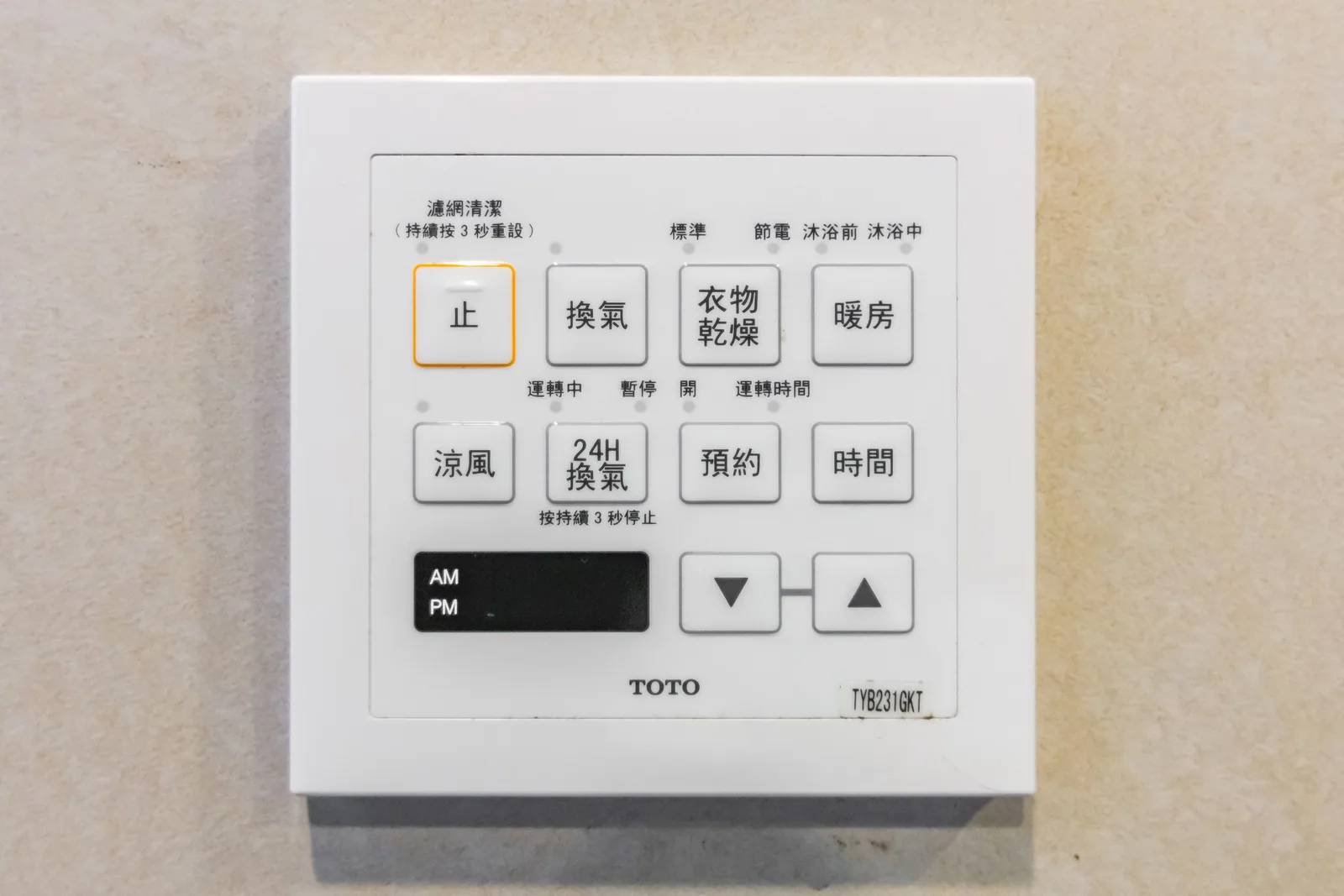 宜蘭澳玩客主題民宿住宿照片 26