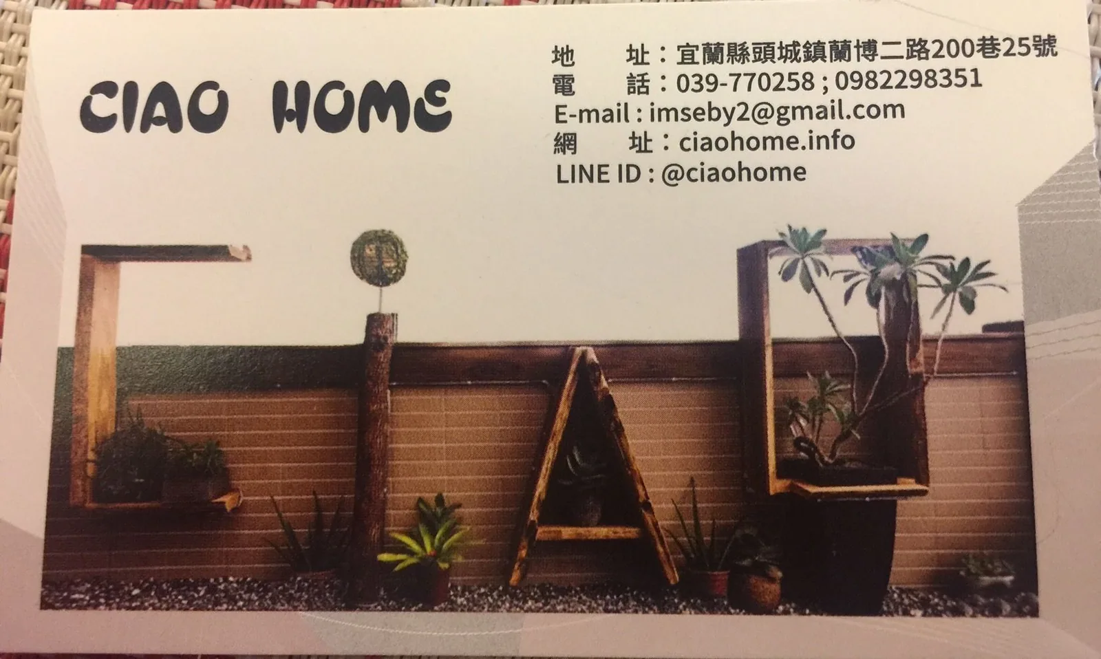 喬民宿照片9