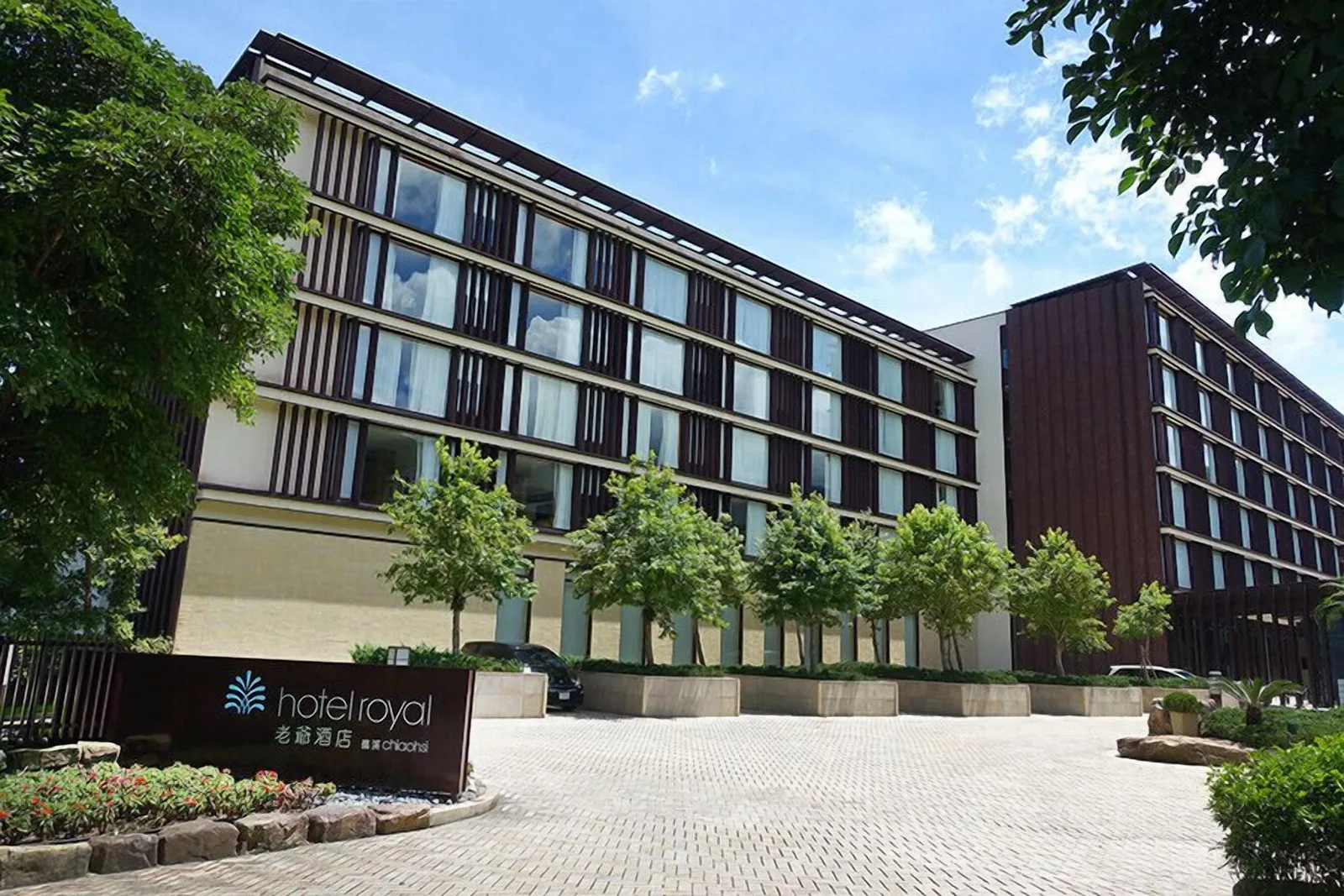 礁溪老爺酒店 照片 30