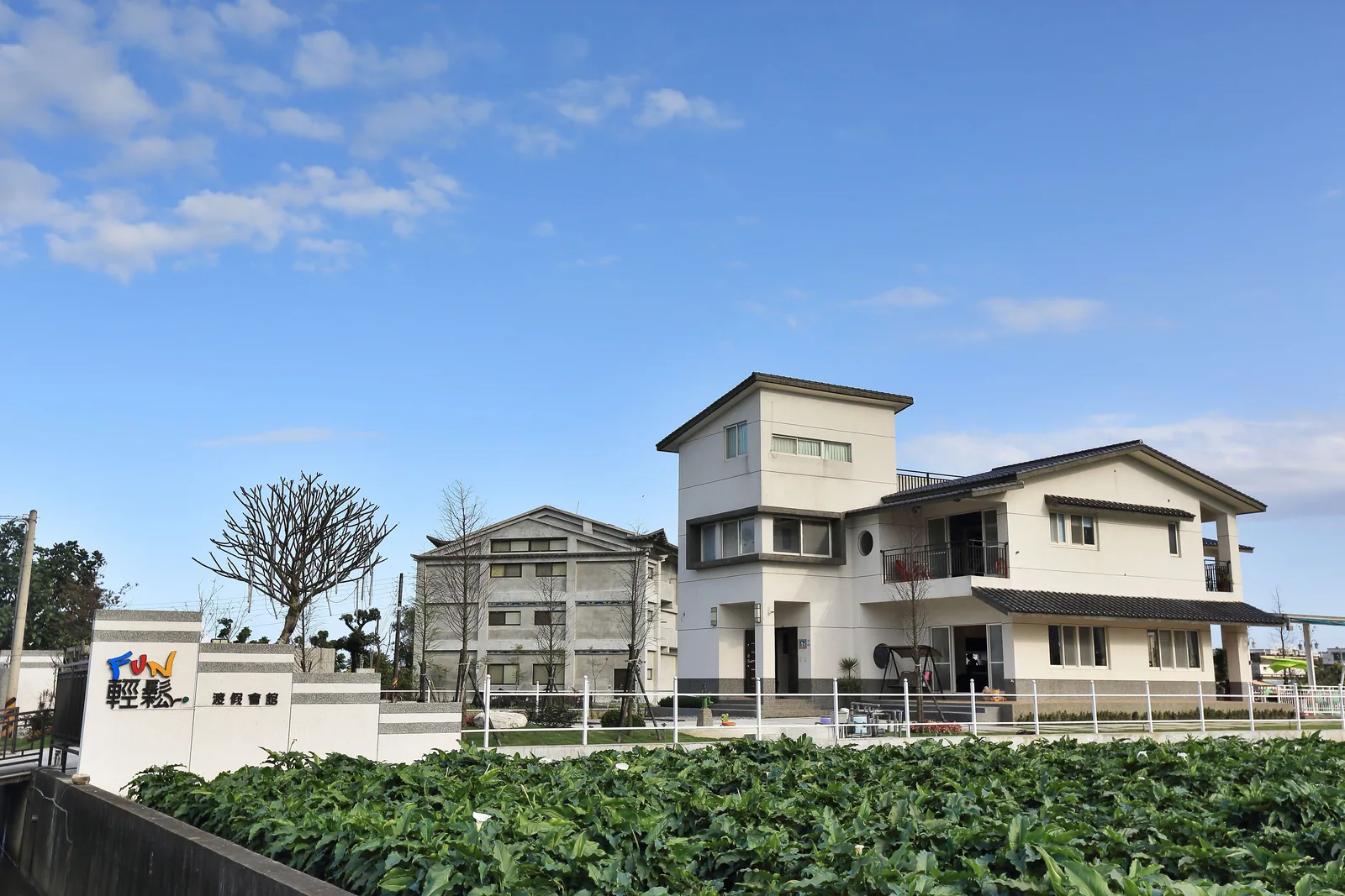 FUN輕鬆民宿照片21