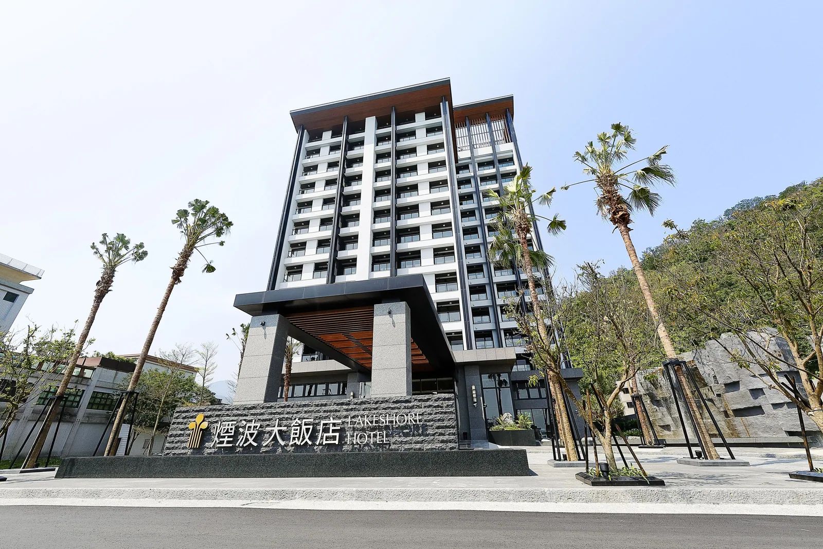煙波大飯店蘇澳四季雙泉館 照片 31