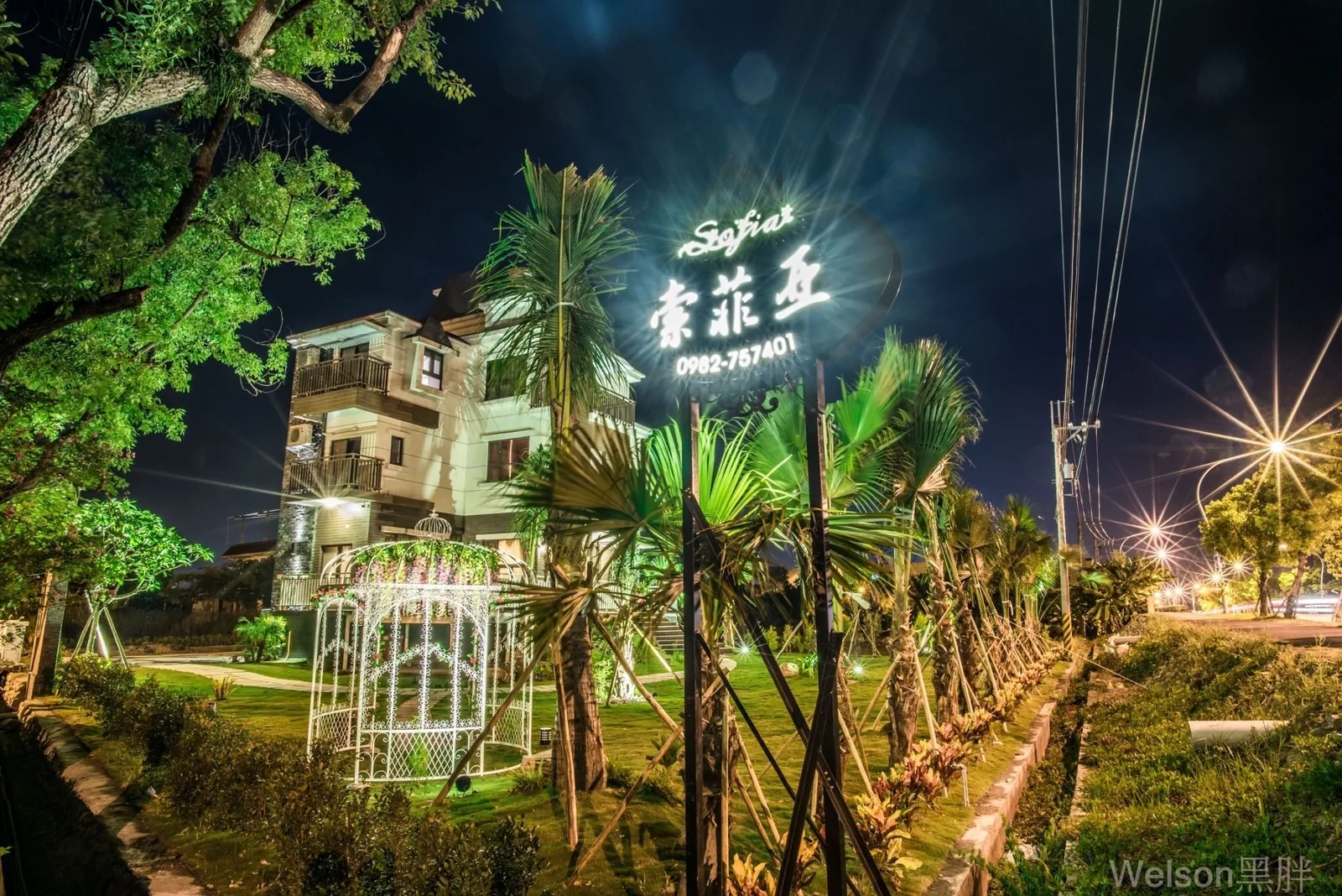索菲亞民宿住宿照片 30