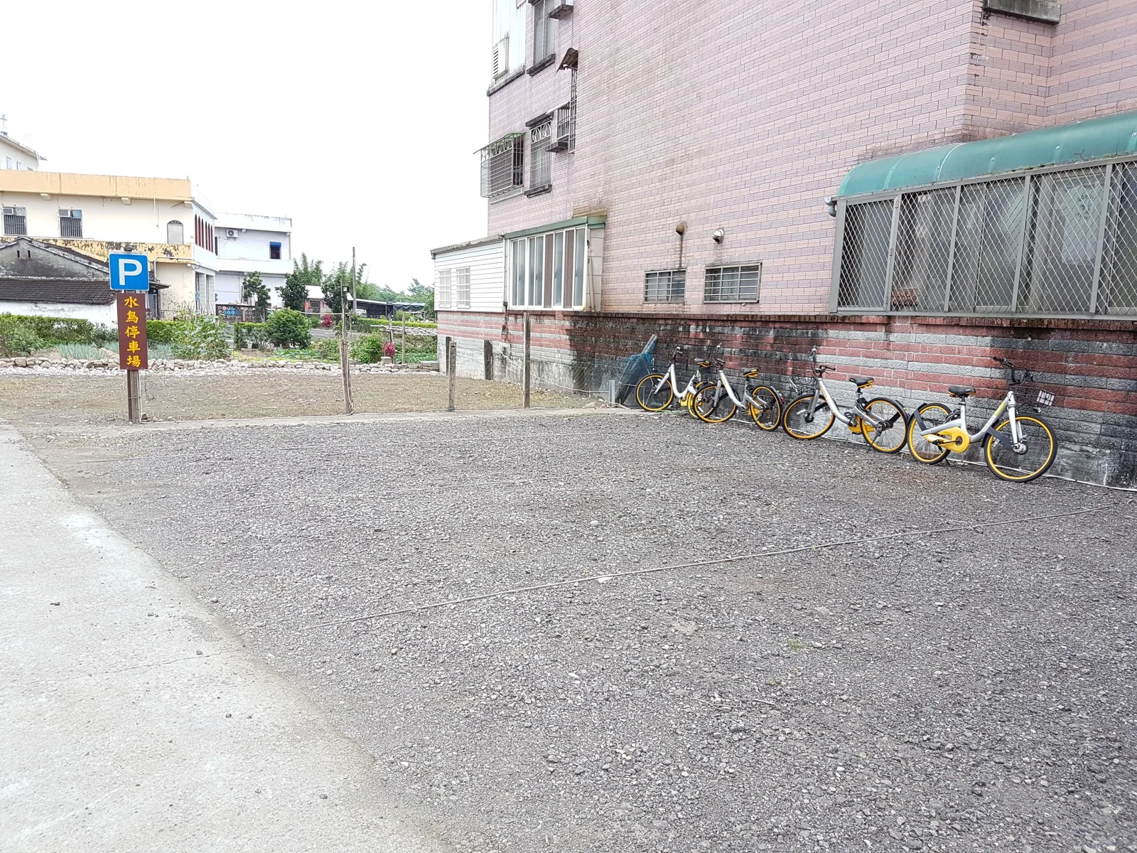 水鳥之家民宿 照片 37