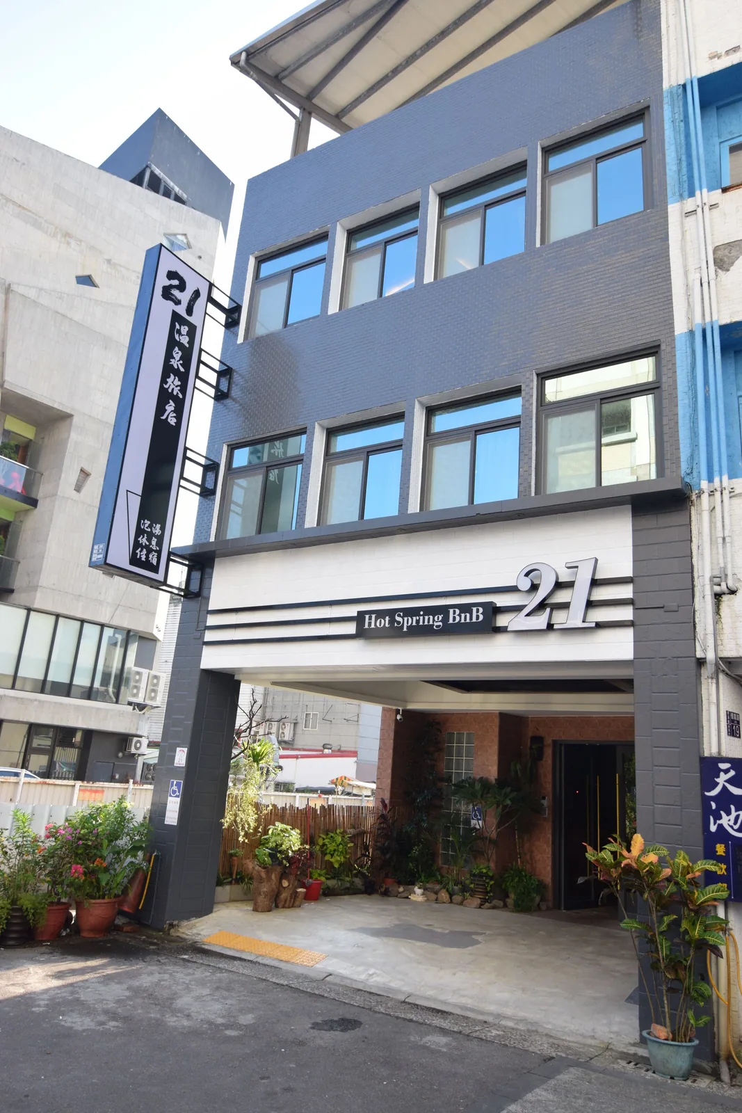 礁溪21號溫泉旅店住宿照片 14