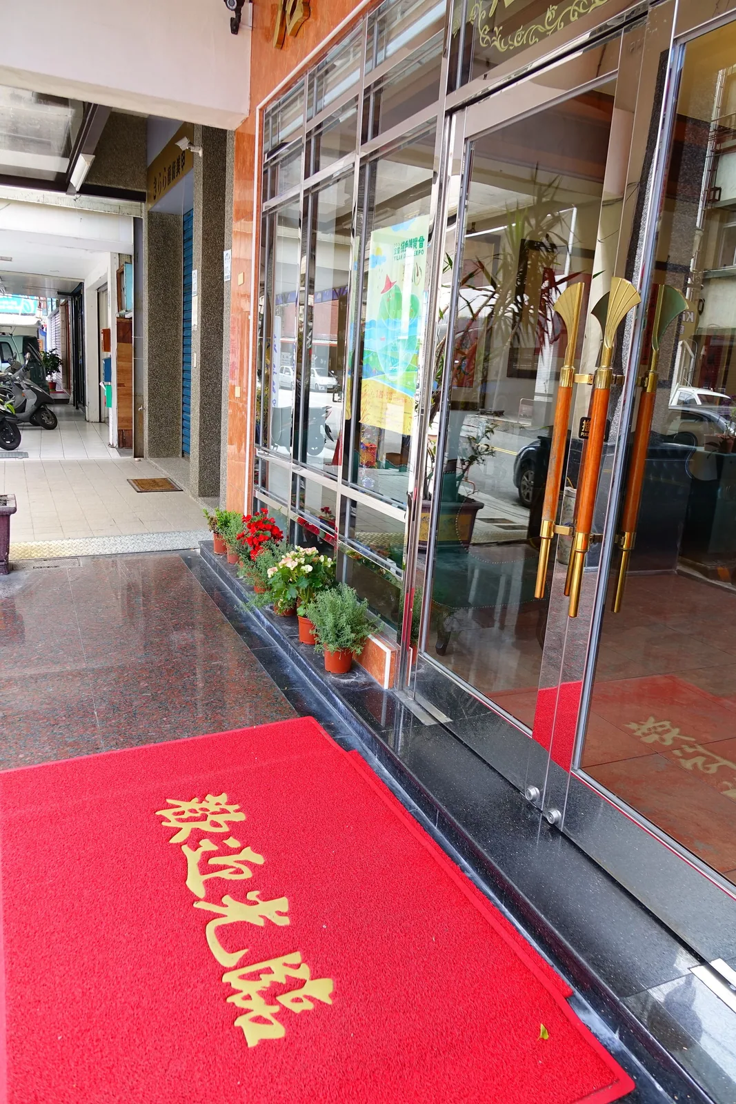 東方商務大飯店住宿照片 12