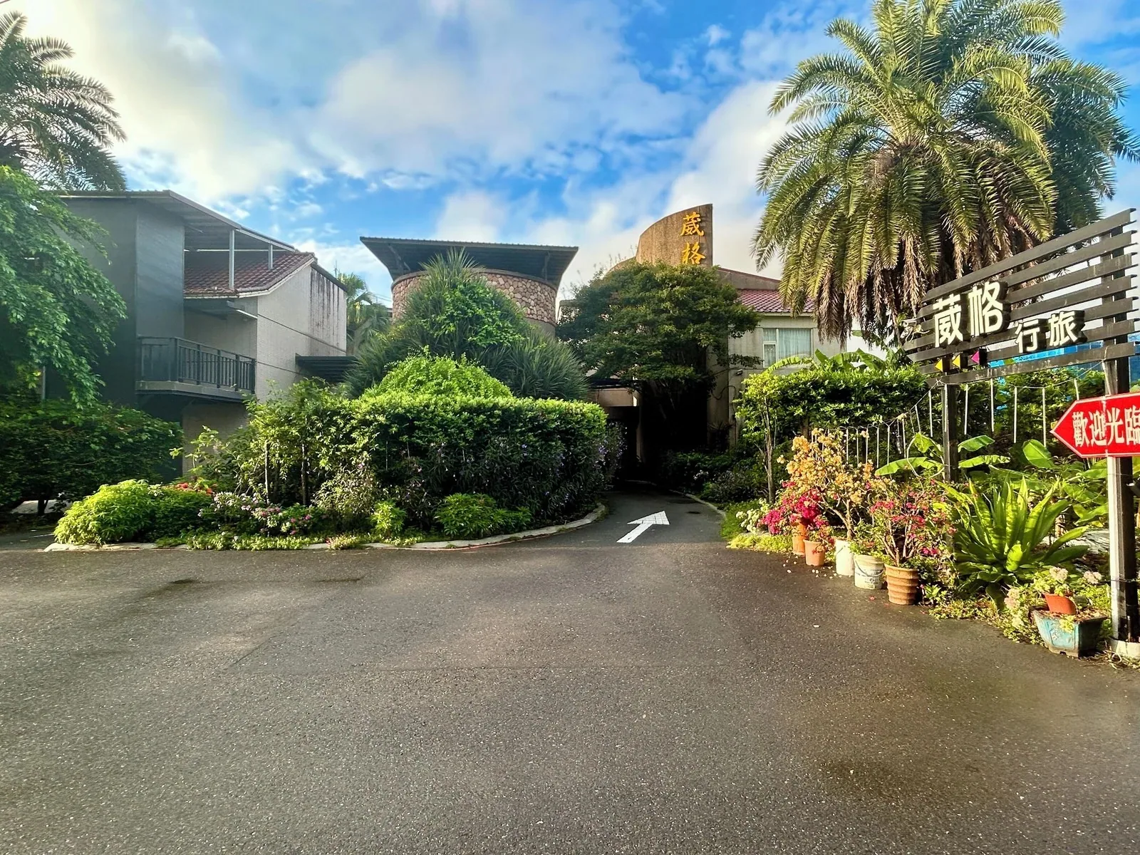 葳格旅館有限公司｜Hotels.com 提供的照片