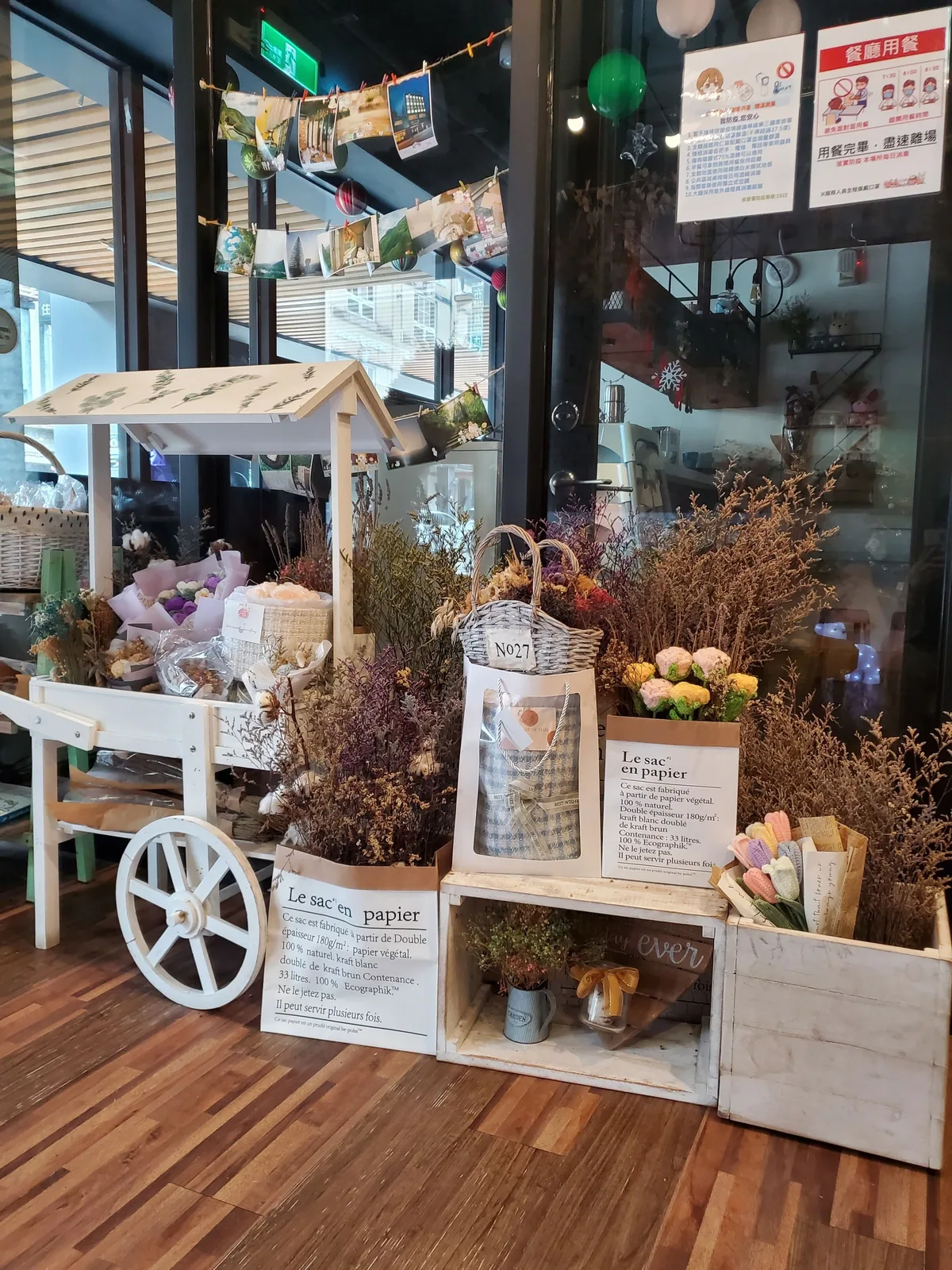 門面是一間雜貨咖啡館