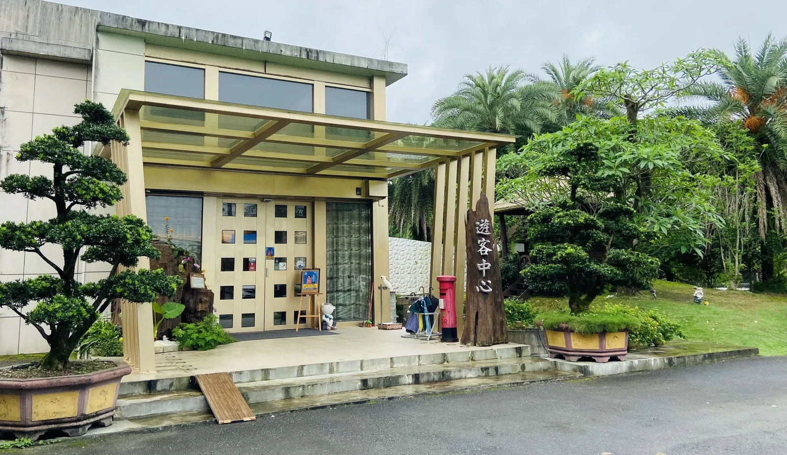 水岸森林休閒農場 照片 28