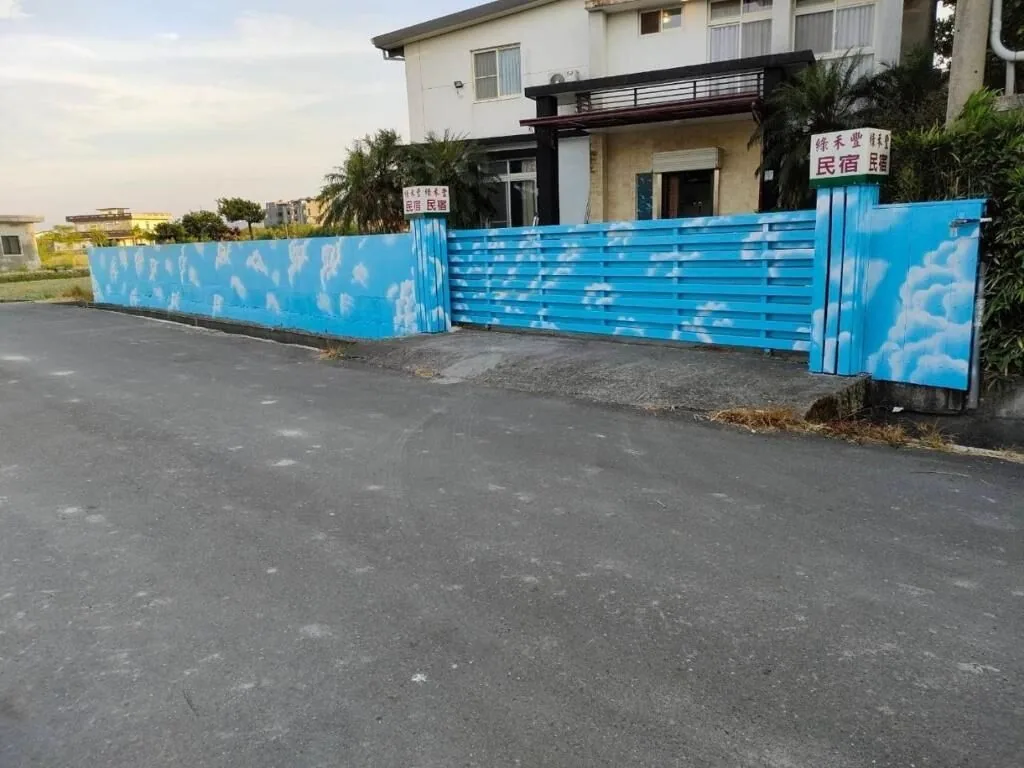 綠禾豐民宿住宿照片 31