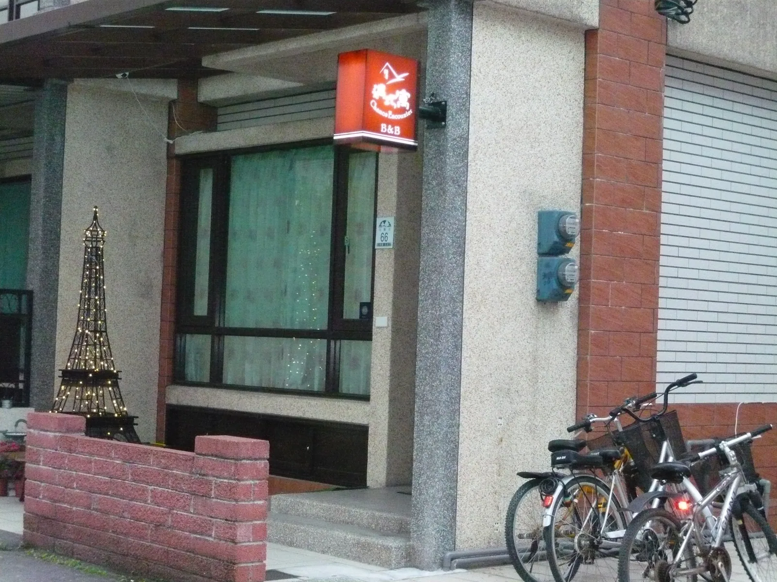 遇巧寓民宿 照片 12