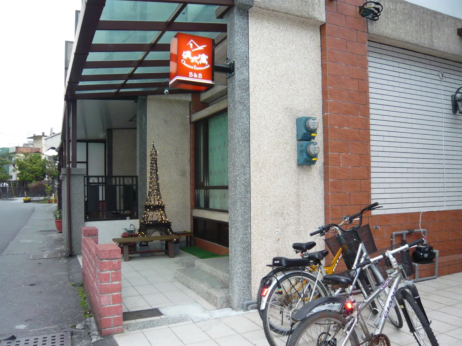 遇巧寓民宿 照片 18