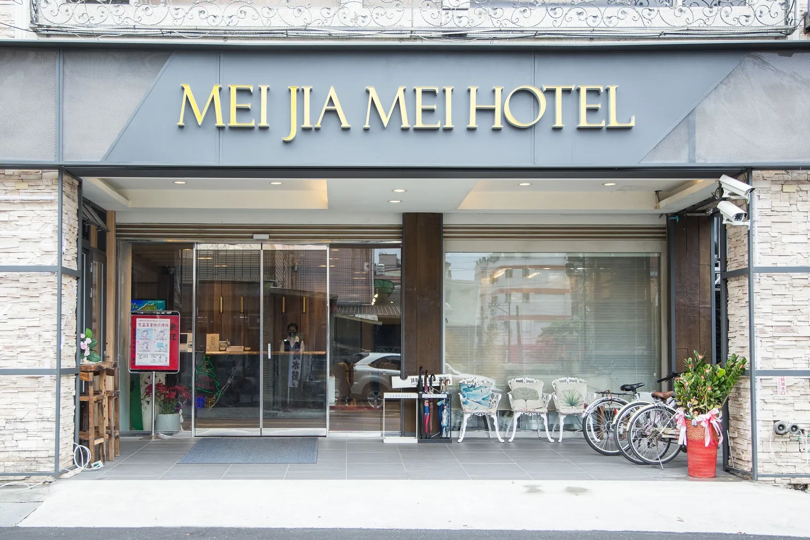 美嘉美大飯店住宿照片 18