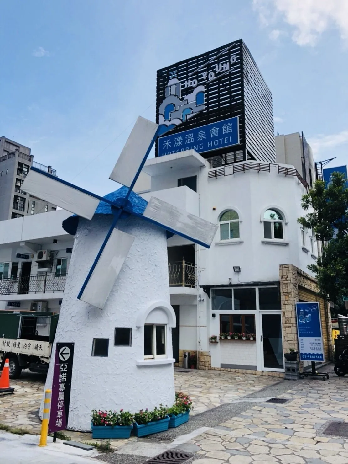 禾漾溫泉會館住宿照片 14