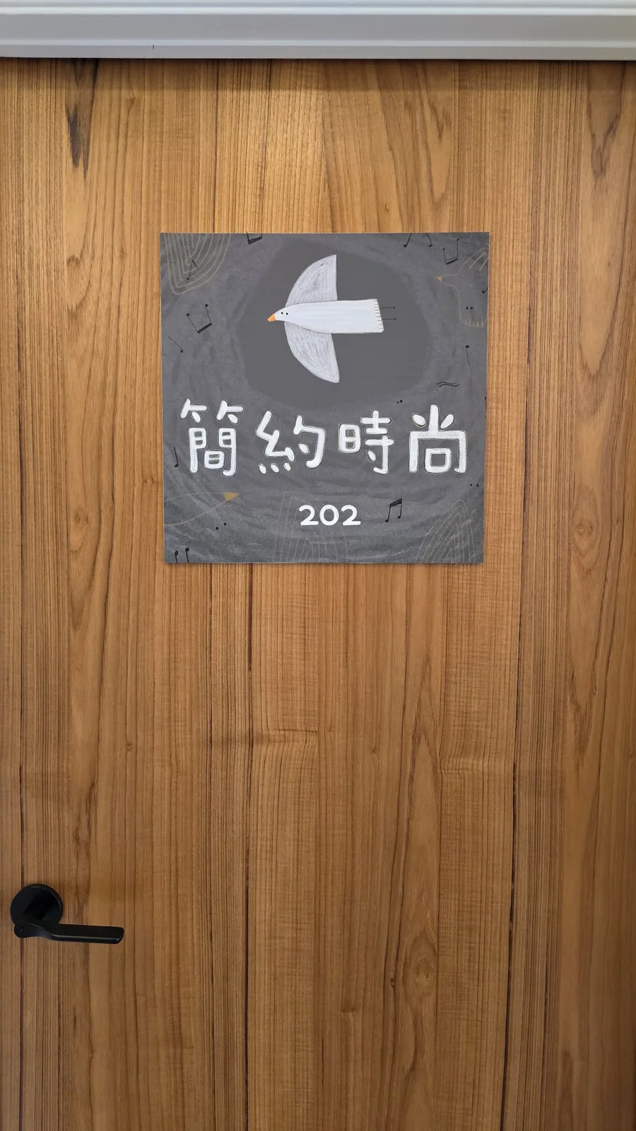 超平價渡假別墅住宿照片 27