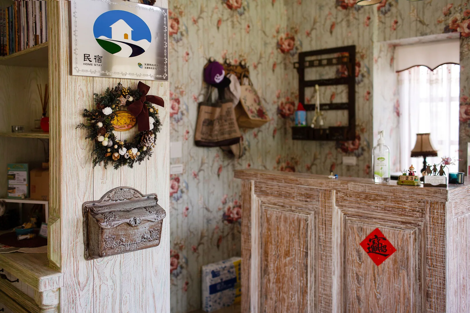 R&J GuestHouse 照片 26