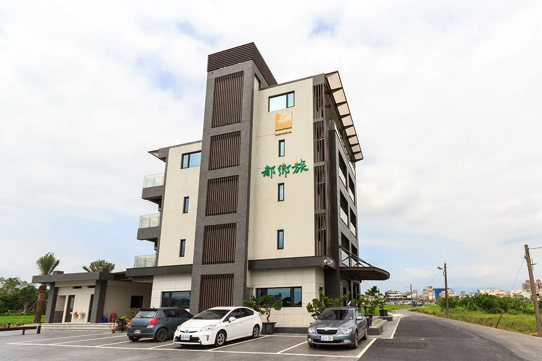 都鄉旅B&B 照片 36