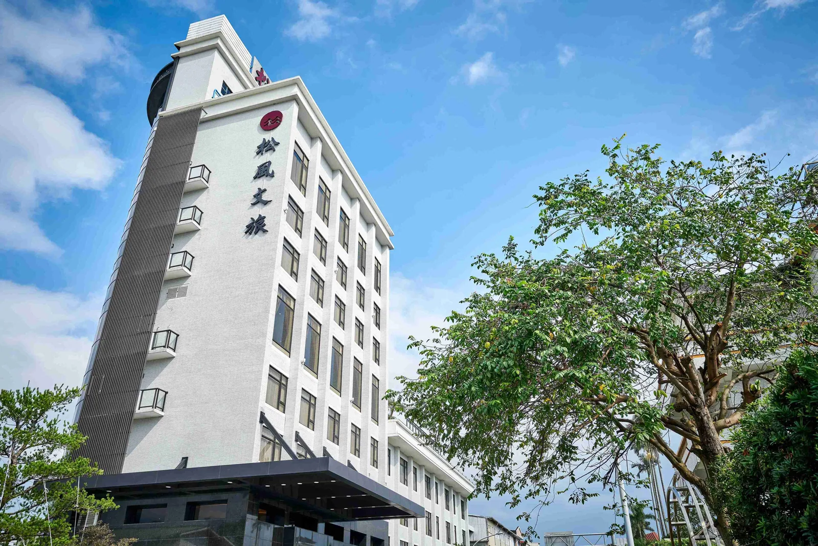 松風文旅 照片 47