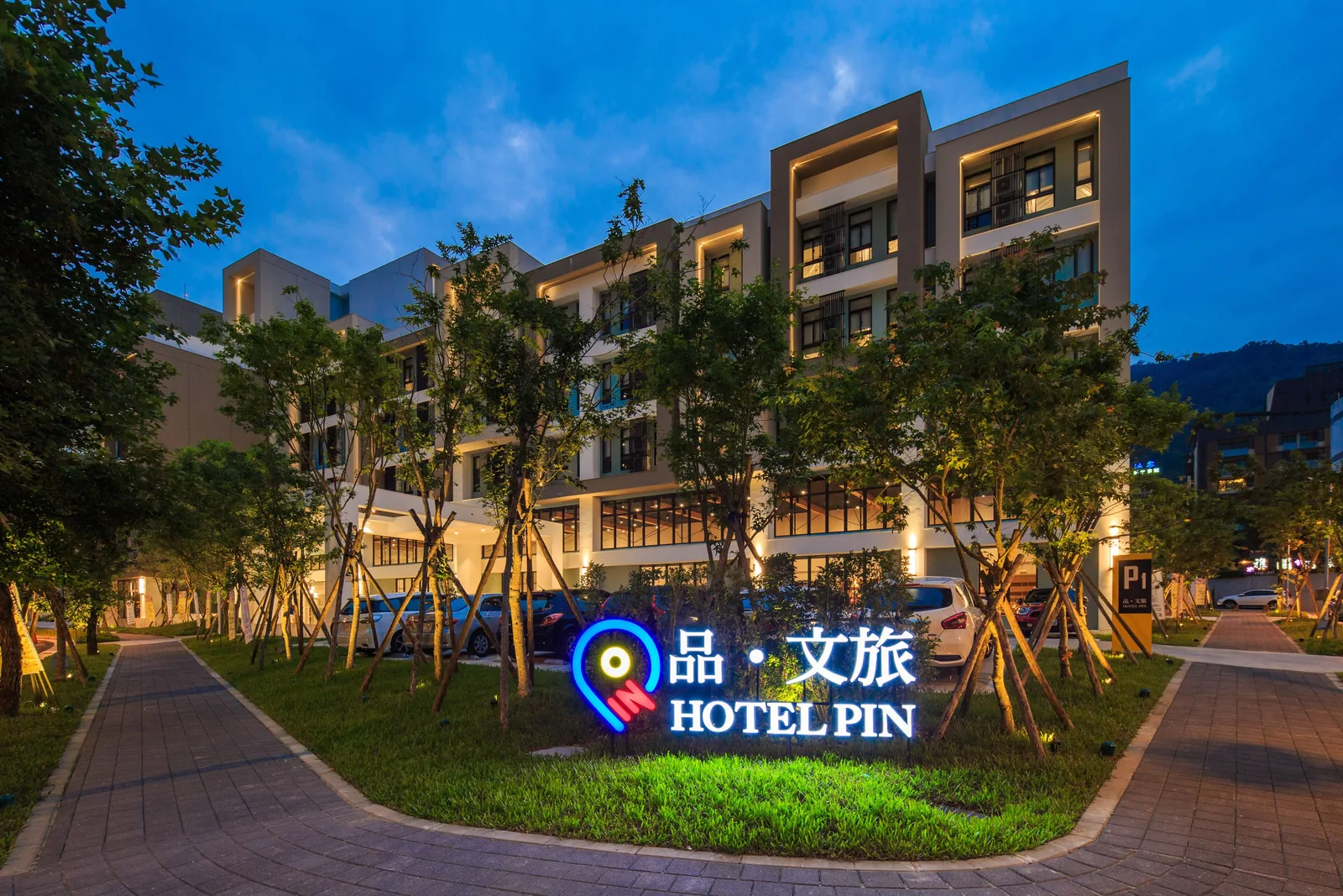 品文旅礁溪 照片 17