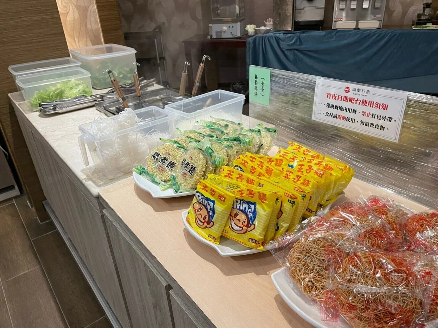 開蘭行旅住宿照片 10