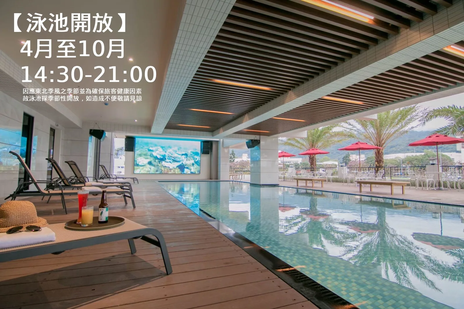 蘭陽烏石港海景酒店住宿照片 39