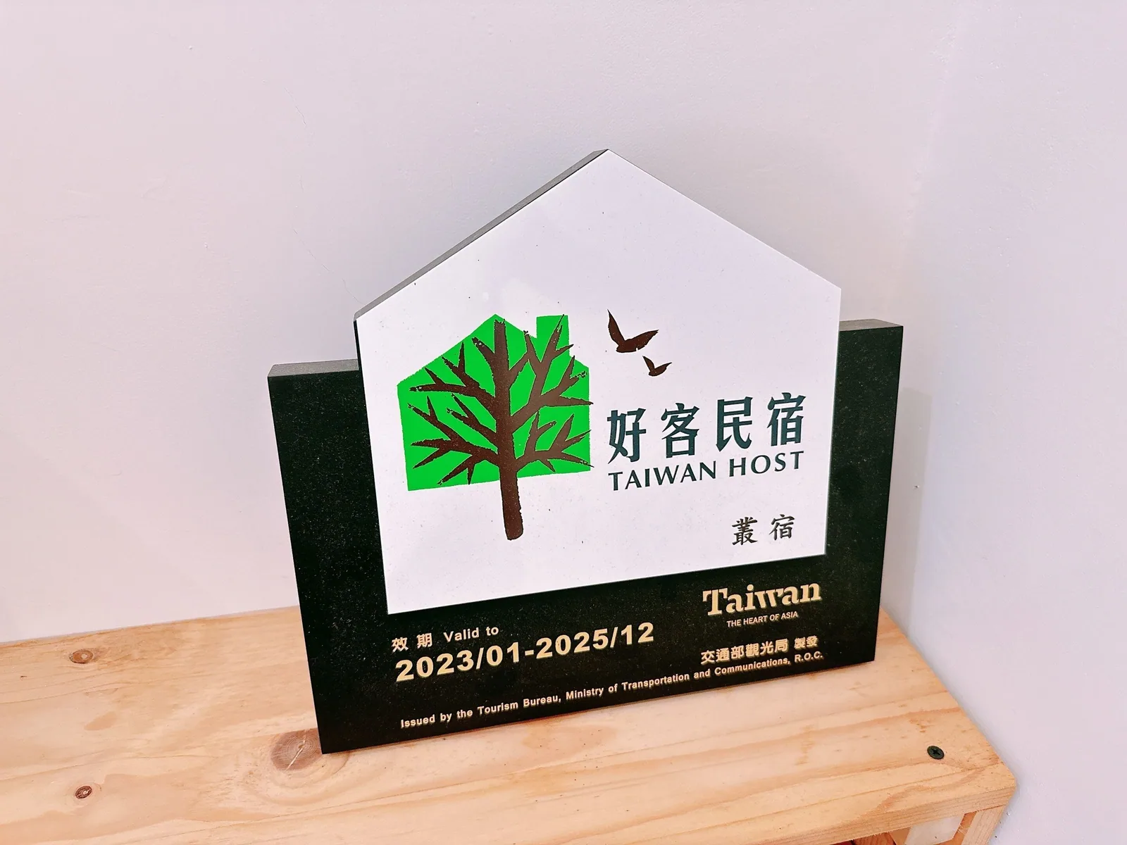 叢宿 照片 33