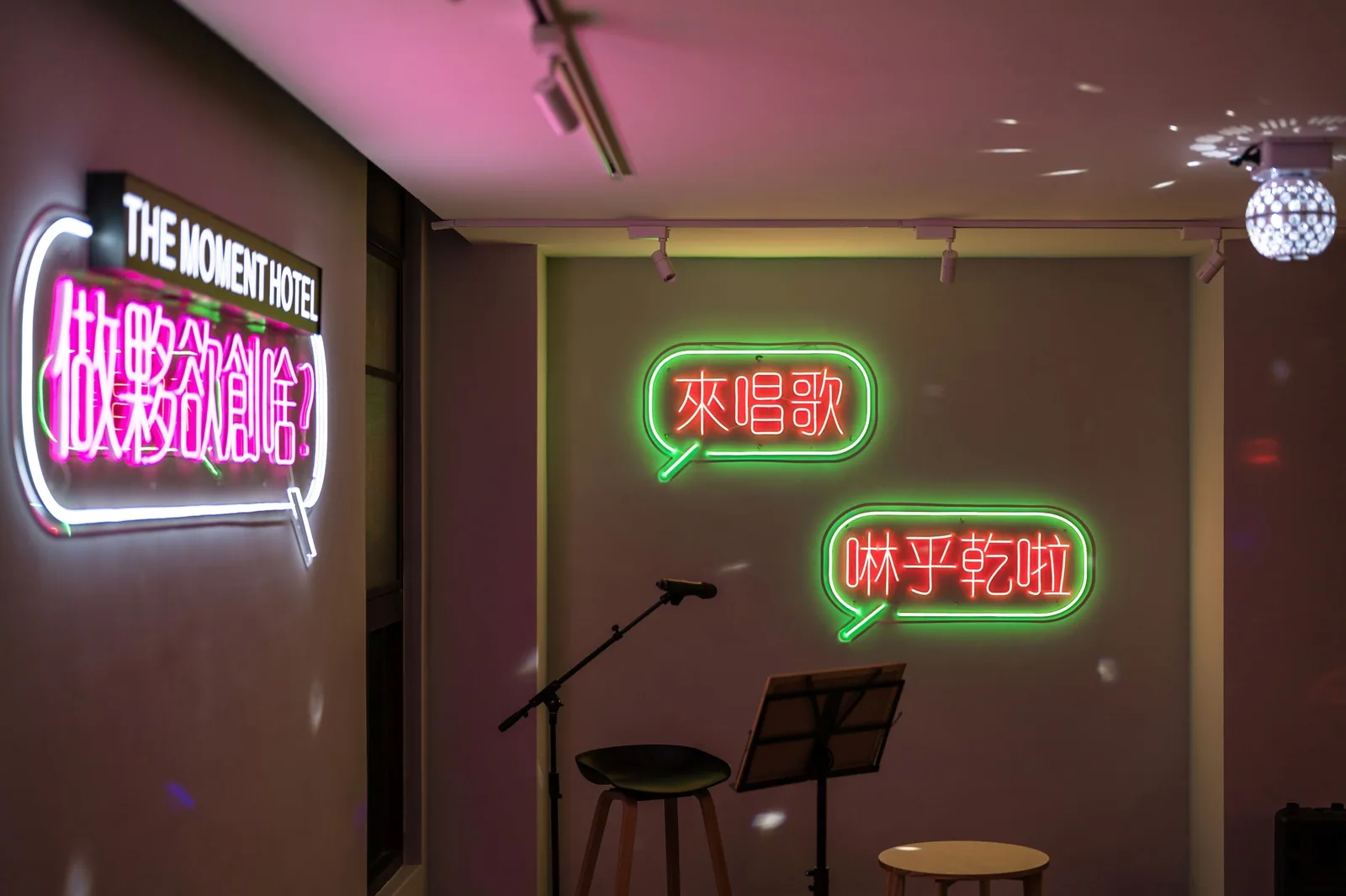 展演廳與其他設施