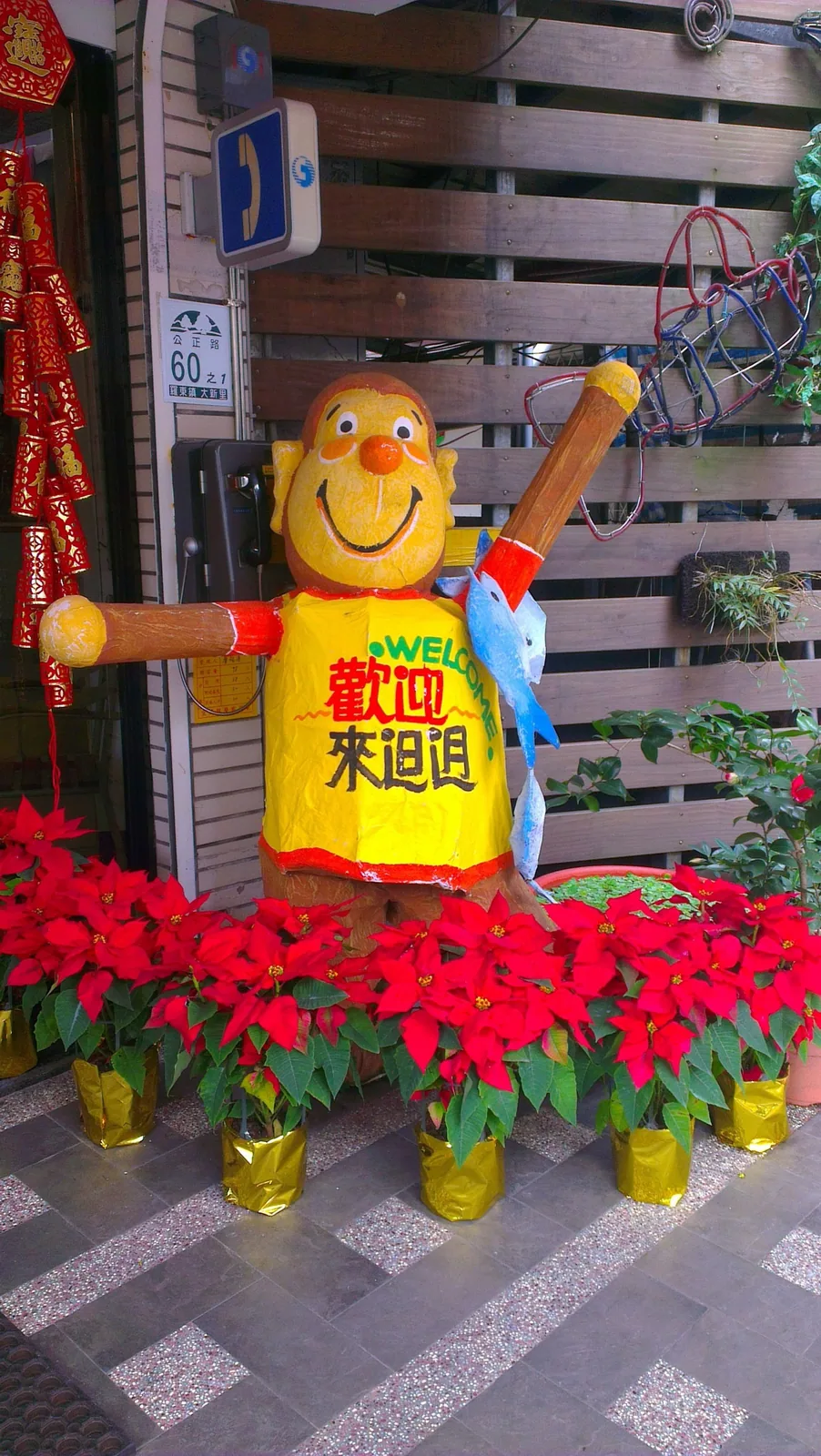 金城客棧住宿照片 42