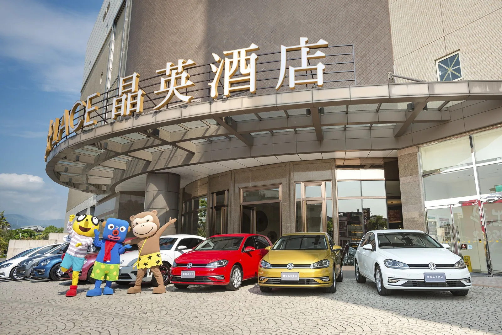 蘭城晶英酒店
