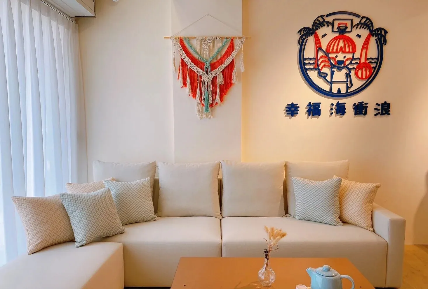 幸福海衝浪民宿照片19