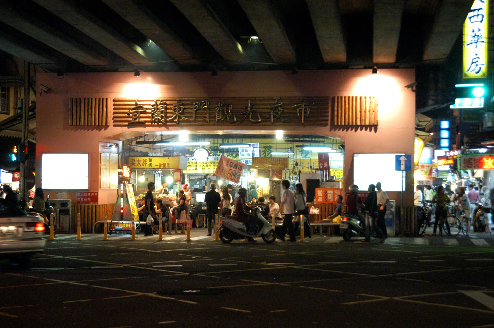 富翔大飯店 照片 23