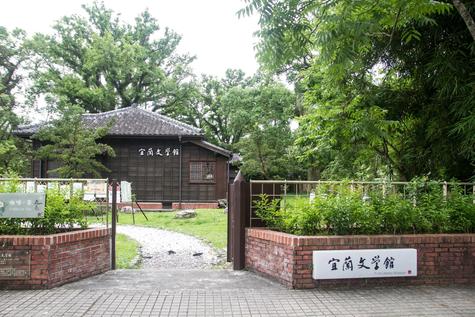 周邊:走路能到的宜蘭市景點